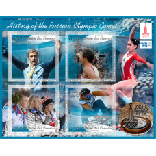 Collect the best collection of postage stamps of the Olympics.